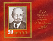 блок марка 109 лет со дня рождения В. И. Ленина (1870 - 1924)