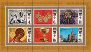 Продам блок из 6 марок Шедевры древнерусской культуры,  1977 год