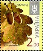 Продам марки (действующие) ном. 2грн. Киев